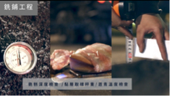 入影像工作室 - 
