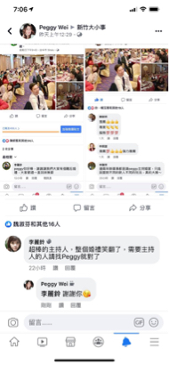 新竹 婚禮主持&企劃 peggy 媒人沛琪 - 謝謝~親友的肯定 新竹 婚禮主持&企劃 peggy 媒人沛琪 - 謝謝~親友的肯定