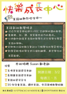 艾思里藝術工作室 - DM設計