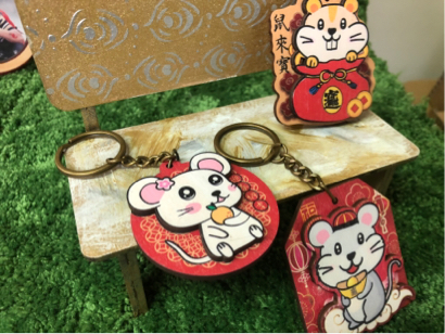 樂在設計 - 開運鑰匙圈設計