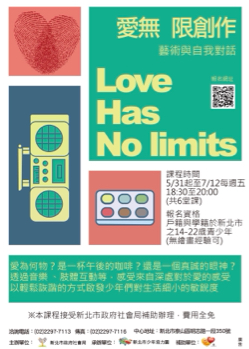 艾思里藝術工作室 - DM設計