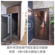 鼎翔鋼鋁門窗 - 