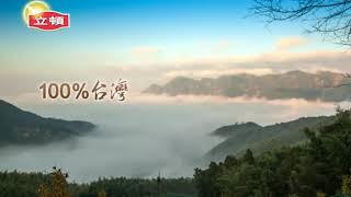 奇像工作室 - 立頓茗閒情高山烏龍 電視廣告
