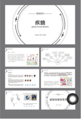 伊莉莎白設計工作室 - 【簡報設計】
客戶提供:文案、相關圖片、文字內容 伊莉莎白設計工作室 - 【簡報設計】
客戶提供:文案、相關圖片、文字內容