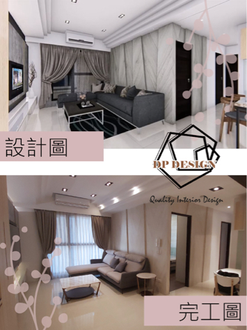 登品設計-翁小姐 - 模型對比