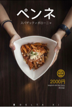 目一設計美學事業 - 