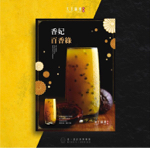 目一設計美學事業 - 