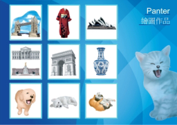 十隻魚工作室 - 手繪、插畫設計