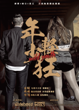 Haona - 平面設計