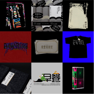 WORKSHOP｜平面設計工作室 - 近期作品