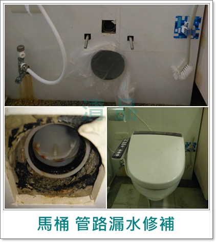 清品  (窗簾|鋼鋁門窗|客製化門窗|居家宅修) - 廁所 馬桶隱藏式水箱管路漏水修補
施工作品:永康區 大同街住戶 清品  (窗簾|鋼鋁門窗|客製化門窗|居家宅修) - 廁所 馬桶隱藏式水箱管路漏水修補
施工作品:永康區 大同街住戶