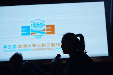 最細心專業的主持人Hannah.W - 亞洲大學3對3籃球錦標賽閉幕暨頒獎主持