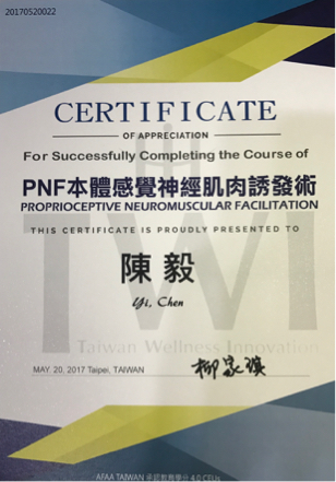 Cena的健身工作室 - 研習 Cena的健身工作室 - 研習