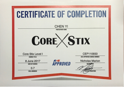 Cena的健身工作室 - 研習證 Cena的健身工作室 - 研習證