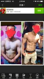 🏋️♂️Jay&Cherry🍒 - . 🏋️♂️Jay&Cherry🍒 - .