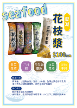 實用設計-簡逸姍 - 20200103 實用設計-簡逸姍 - 20200103