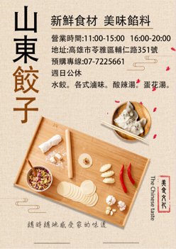 wujoyi若心設計 - 單面名片設計 wujoyi若心設計 - 單面名片設計