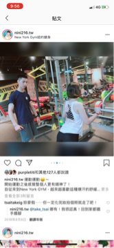 Ignite fitness  - 女生也可以透過伏地挺身訓練胸型！