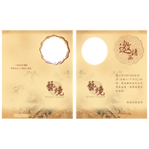 胖叔叔設計 - 卡片設計