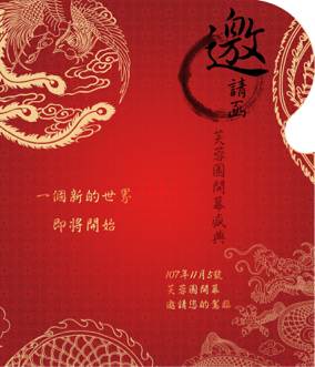 胖叔叔設計 -  卡片設計