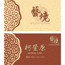 胖叔叔設計 - 名片設計