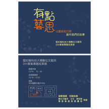 胖叔叔設計 - 卡片設計