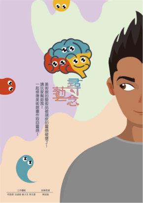 胖叔叔設計 -  平面設計