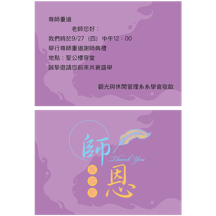胖叔叔設計 - 卡片設計