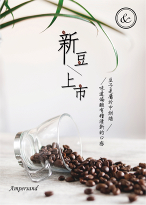 胖叔叔設計 -  平面設計