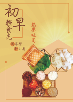 胖叔叔設計 - 平面設計