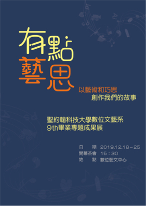 胖叔叔設計 - 平面設計