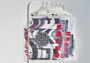 六福設計 - 專題海報設計