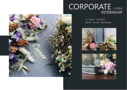 老貓不釣魚工作室 -  商業攝影