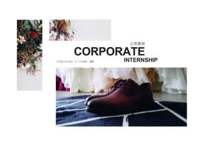 老貓不釣魚工作室 - 平面排版