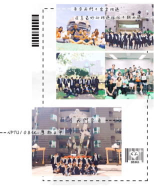 chisu工作室 - 畢業紀念冊封底