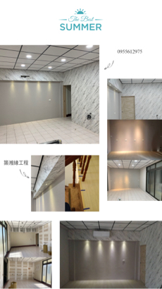 築湘室內設計 - 