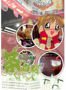 翁翊萱 - 海報設計