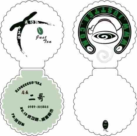 翁翊萱 - 名片設計