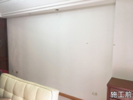 玩色工坊-室內外塗料 - 特殊紋路漆-施工前
