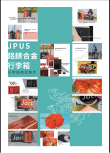 Qta - 官網詳情頁