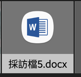 My Hope - 逐字稿以word完成，因要保密故只能截此圖檔。
