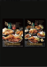 蔡郁婷 - 商業設計