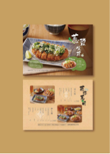 蔡郁婷 - 商業設計