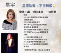 展韻音樂創意 - 歌手 展韻音樂創意 - 歌手