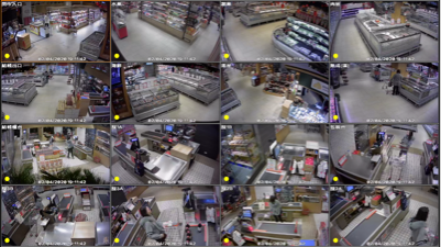 仝視監控科技有限公司 - 