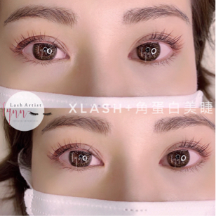 Lynn's eyelashes琳恩美學 - 角蛋白美睫+XLash 增長液