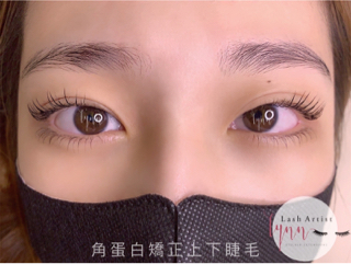 Lynn's eyelashes琳恩美學 - 角蛋白上下睫毛