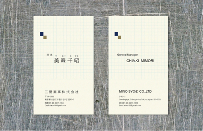 橙木設計工作室 - 