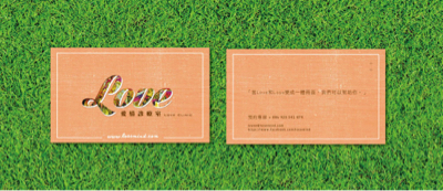 橙木設計工作室 - 