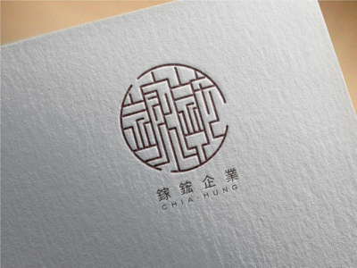 橙木設計工作室 - 